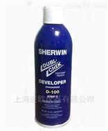 美国SHERWIN D-100着色渗透检测显像剂 厂家