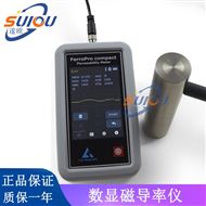 FerroPro compact磁导率仪