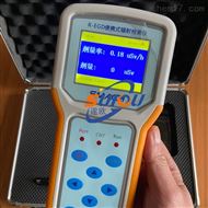 R-EGD便携式辐射检测仪