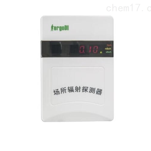 RJ21-1304固定式辐射检测仪