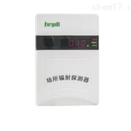 RJ21-1304固定式辐射检测仪