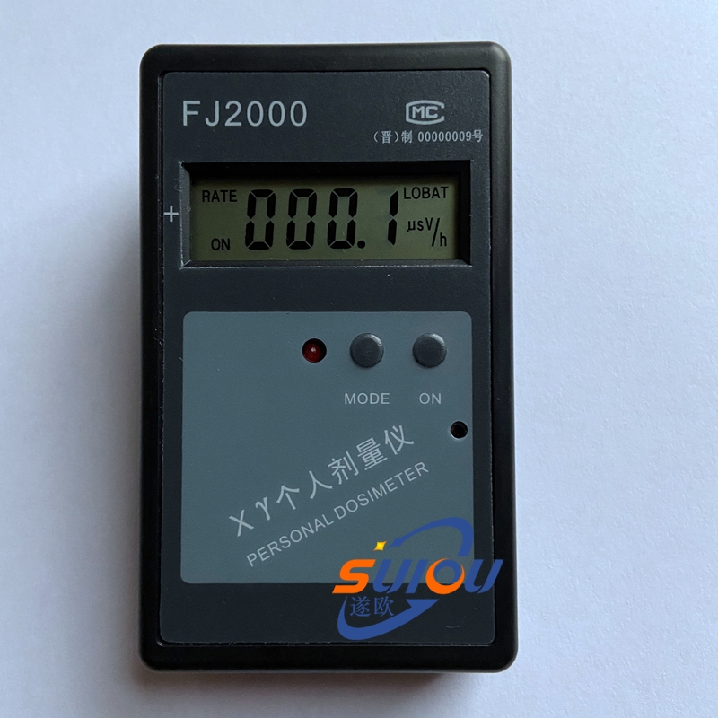 FJ2000型X、γ 个人剂量仪