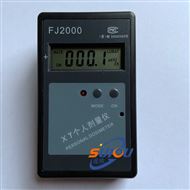 FJ2000型X、γ 个人剂量仪