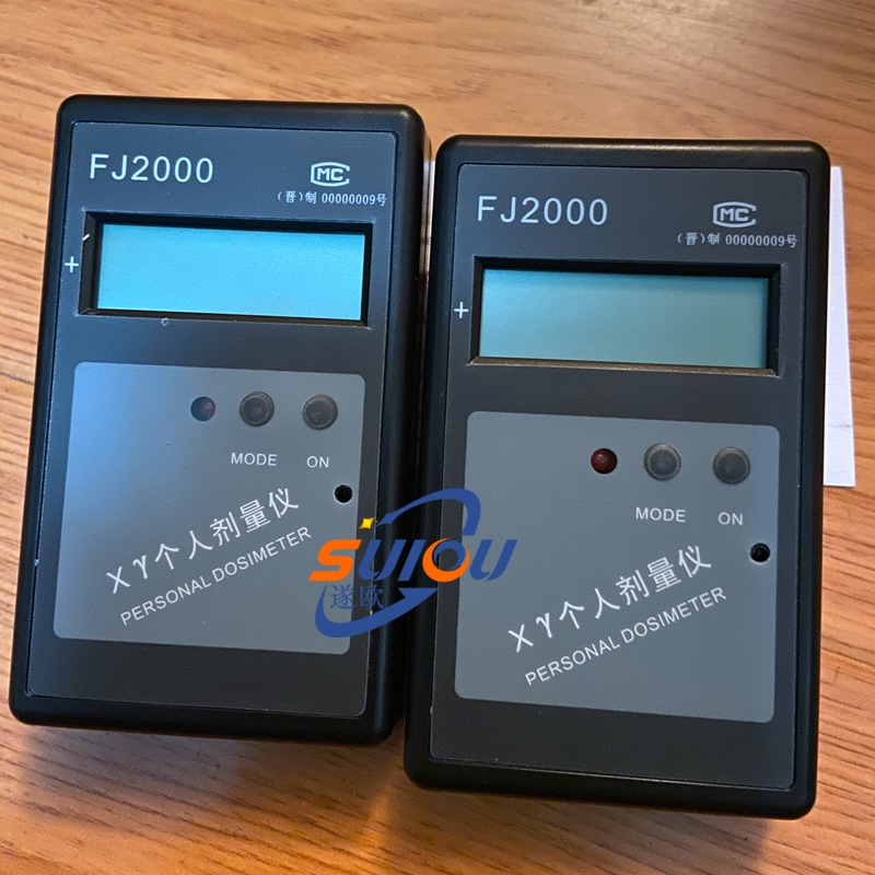 FJ2000型X、γ 个人剂量仪