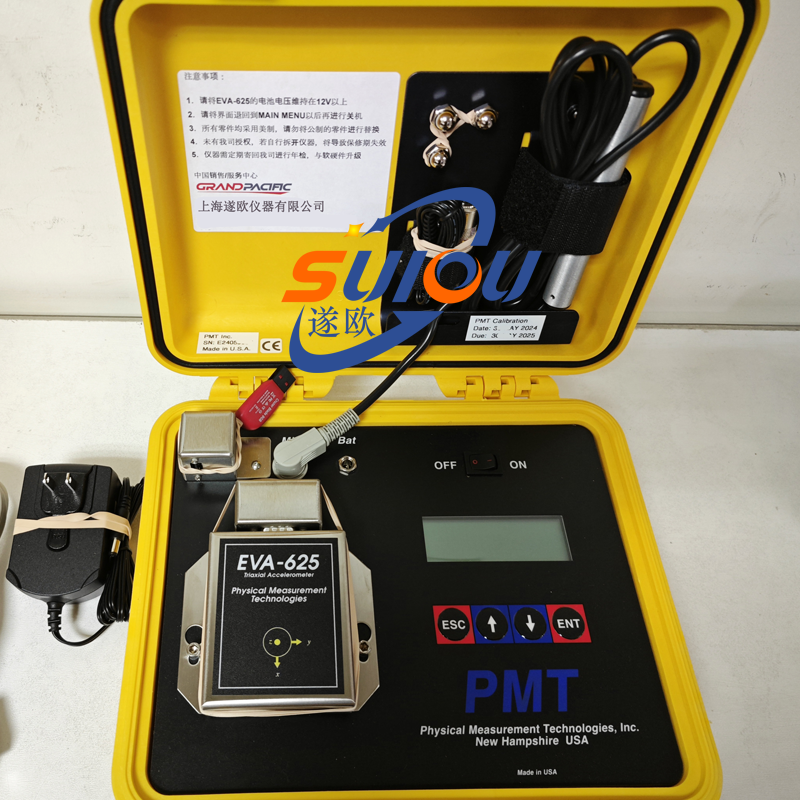 EVA-625-FD电梯综合乘运质量检测仪