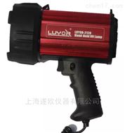 LUYOR-2120手持式高强度紫外线灯