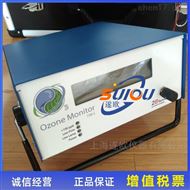 美国2B Model 106L臭氧浓度分析仪