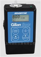 Gilian 800i空气采样器