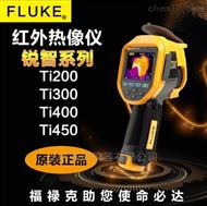 福禄克TiS75红外热像仪