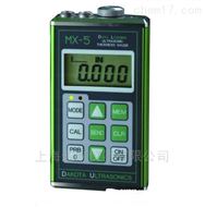 MX5超声波测厚仪