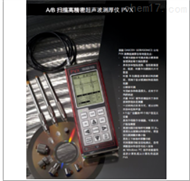 CMXDL+超声波测厚仪