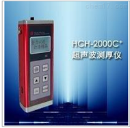 HCH-2000D超声波测厚仪