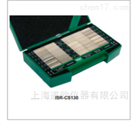 ISR-CS130粗糙度对比块套装