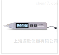 TV260新型笔试测振仪