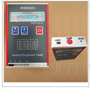 TR100表面粗糙度仪