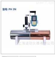 PH-3N凹版铜铬超声波硬度计