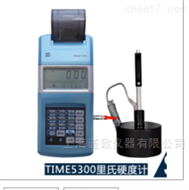 TIME5300便携式里氏硬度计