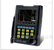 CTS-1008超声波探伤仪