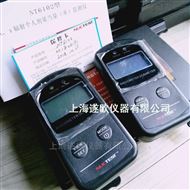 NT6102型个人辐射剂量报警仪