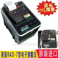 RAD-7便携式测氡仪