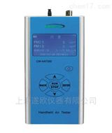 CW-HAT200粉尘雾霾pm10 pm2.5检测仪