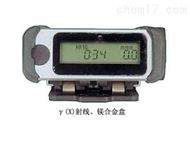 NRF40型电子式个人剂量仪