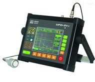 UFD-Z6R数字超声波探伤仪