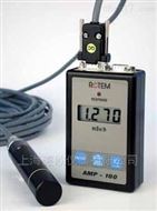AMP-100区域监测仪