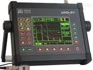 UFD-Z4超声波探伤仪