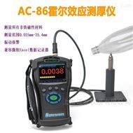 AC-86霍尔效应测厚仪