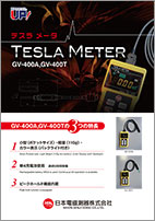 特斯拉计GV 400 A / GV 400 T.
